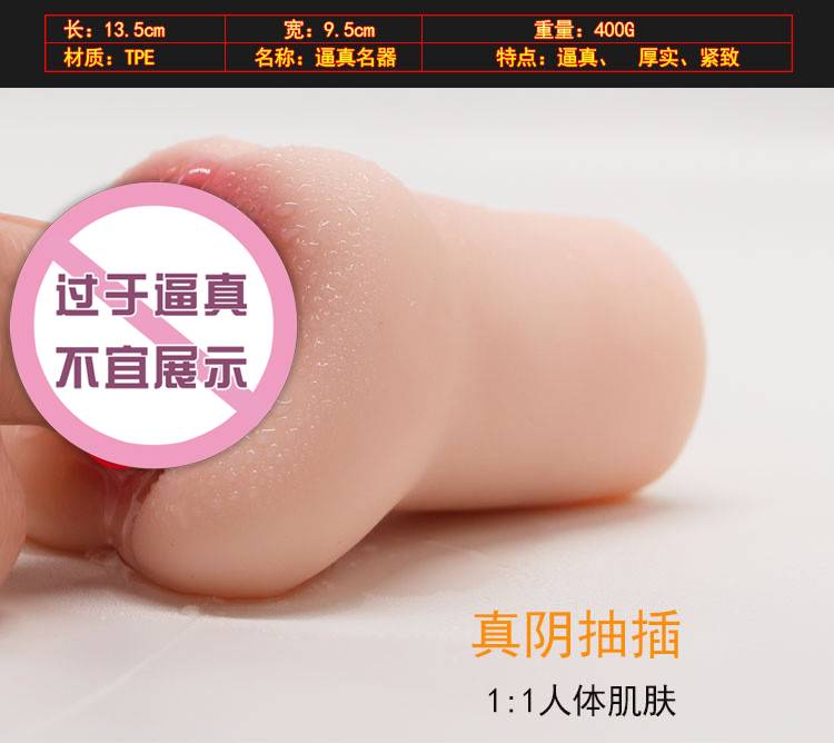 商品详情